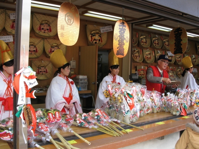 天神戎祭