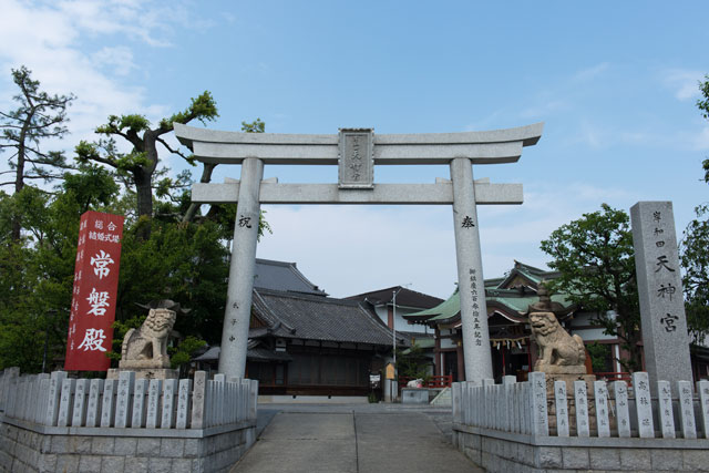 御参拝・御祈祷