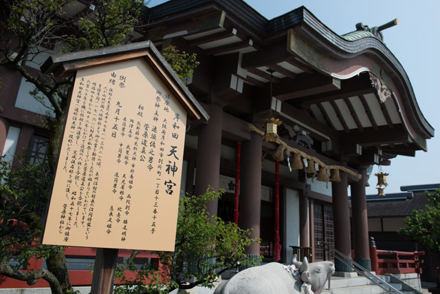 御参拝・御祈祷